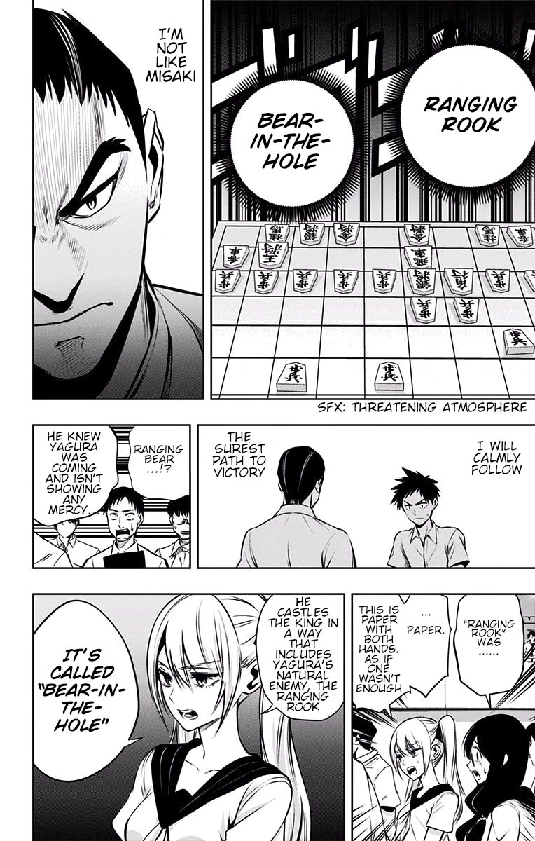 Mononofu - Chapter 27: Senseless Shogi