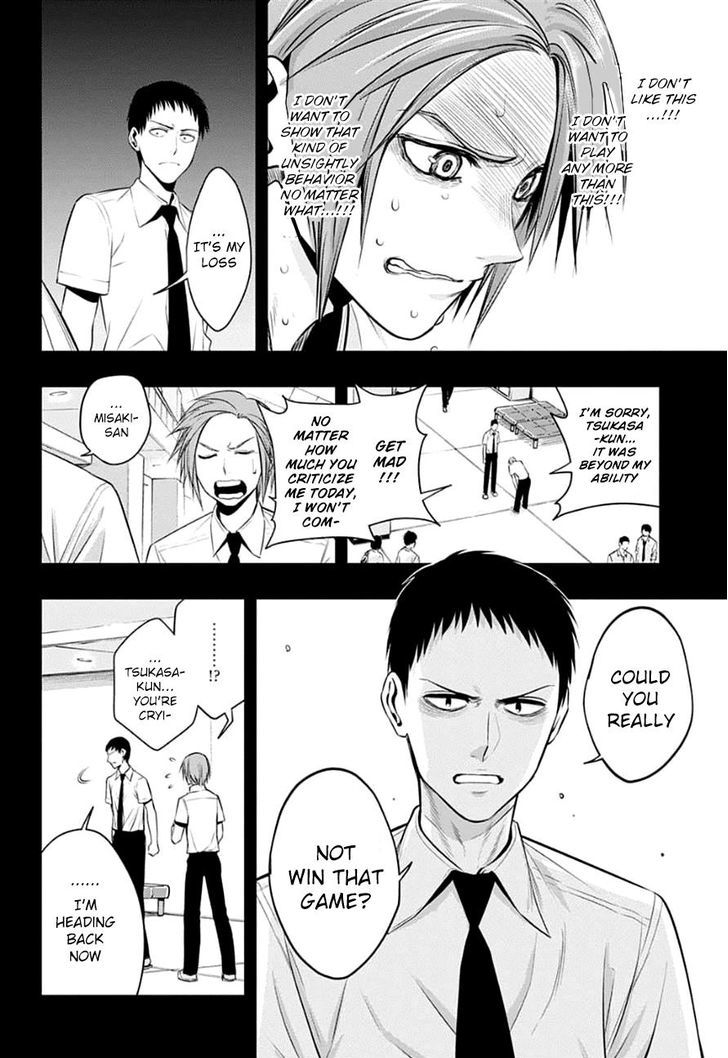 Mononofu - Chapter 18 : The Lead