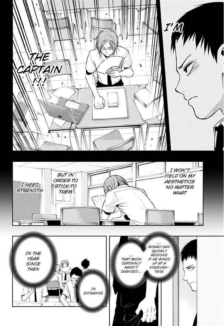 Mononofu - Chapter 18 : The Lead