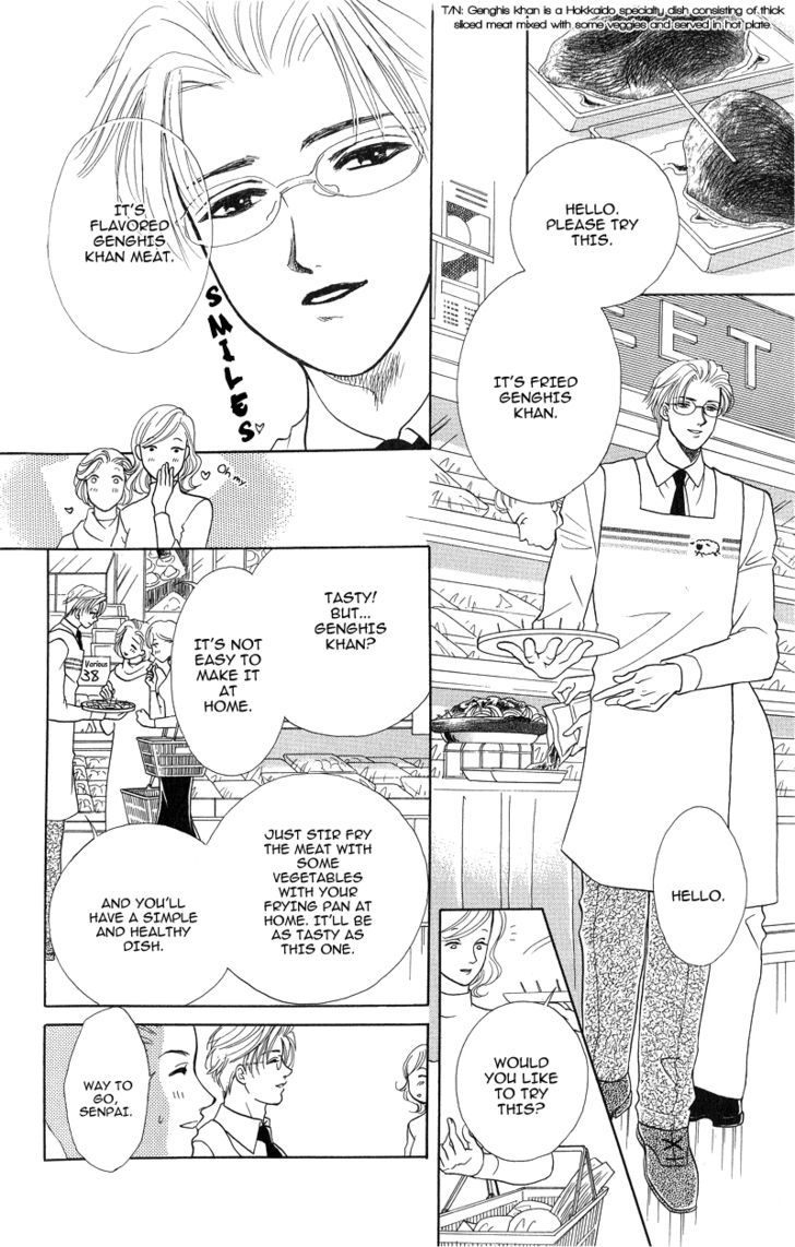 Love Cruise - Vol.1 Chapter 3 : Otameshi Kudasai