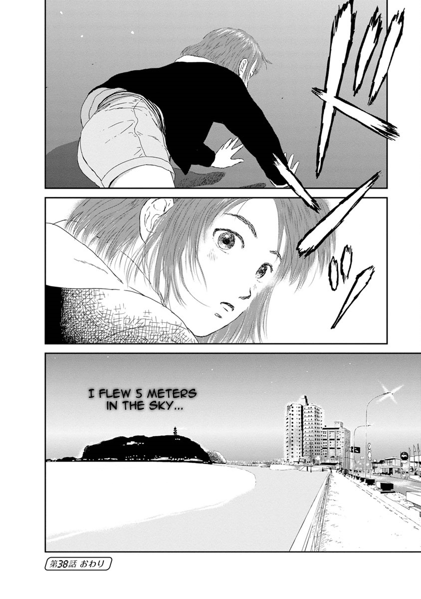 High Position - Chapter 38: Memory