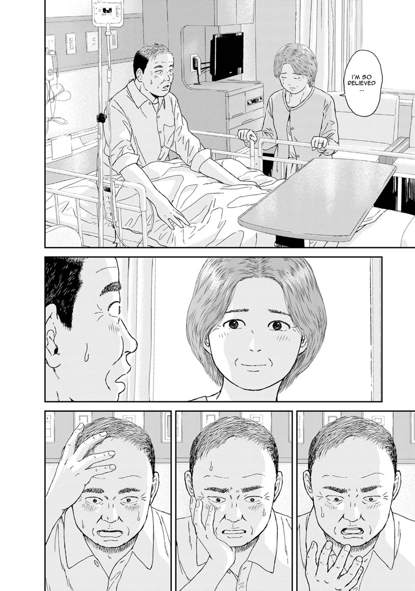 High Position - Vol.5 Chapter 35: Ano Toki Wo Wasurenai "I Won T Forget About That Time"