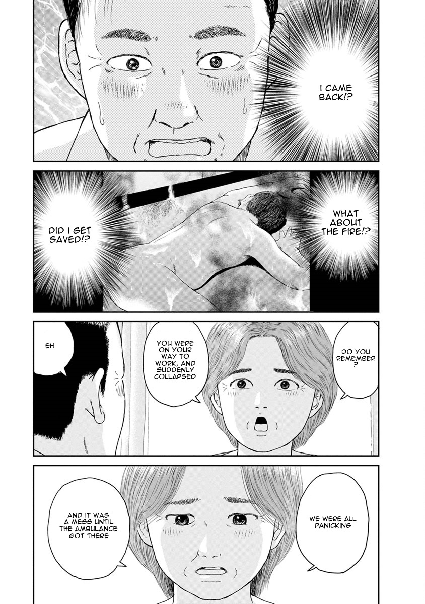 High Position - Vol.5 Chapter 35: Ano Toki Wo Wasurenai "I Won T Forget About That Time"