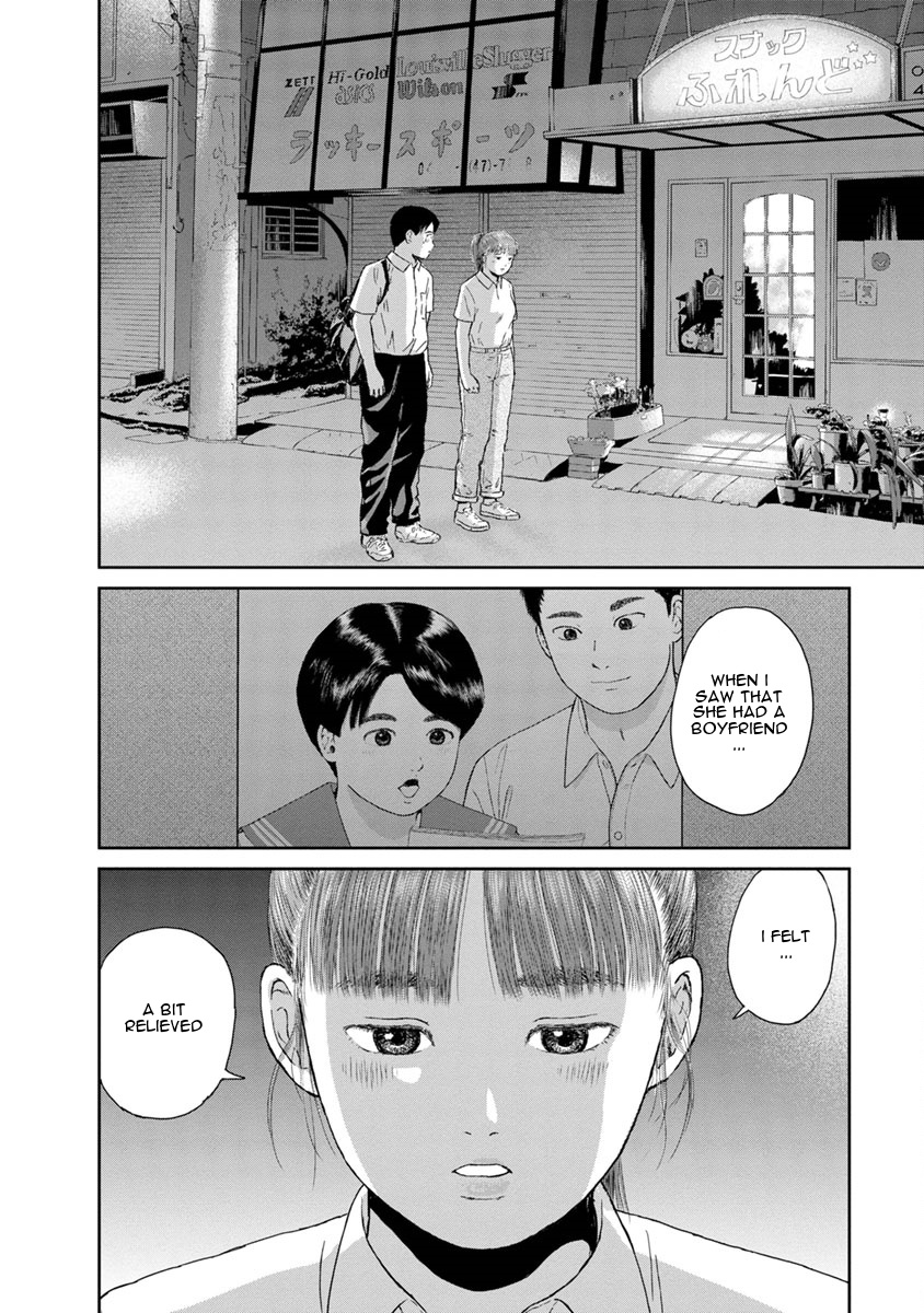 High Position - Vol.4 Chapter 31: Kokuhaku "Confession"