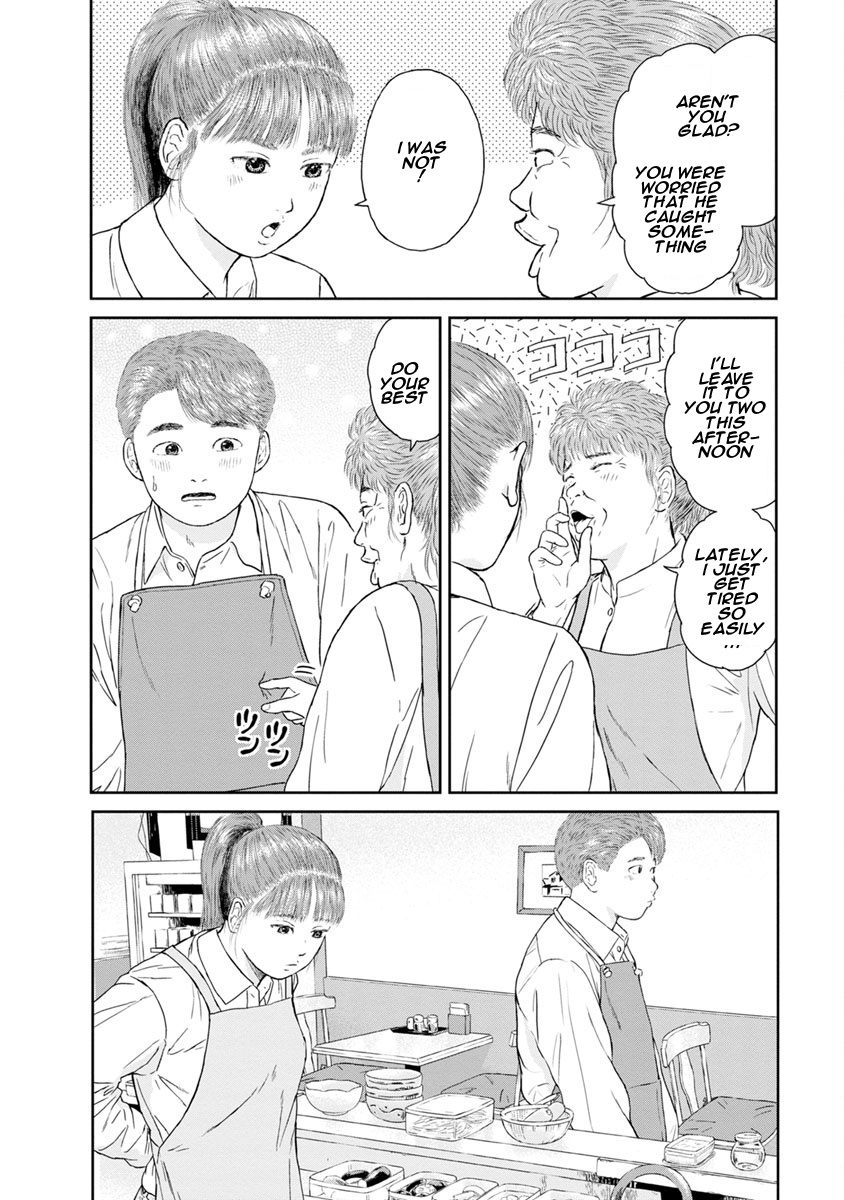 High Position - Vol.3 Chapter 20: Tsumaranai Otona "Boring Adult"