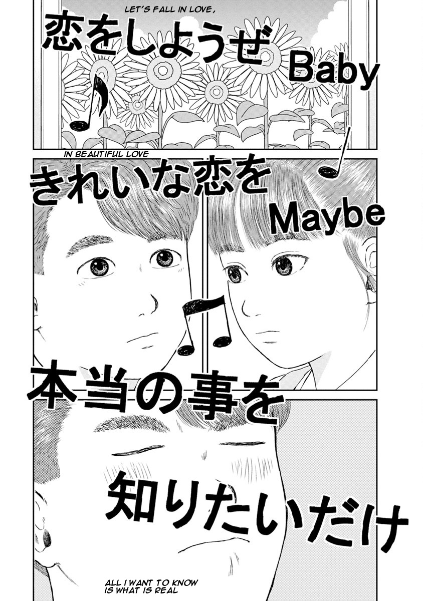 High Position - Vol.3 Chapter 20: Tsumaranai Otona "Boring Adult"