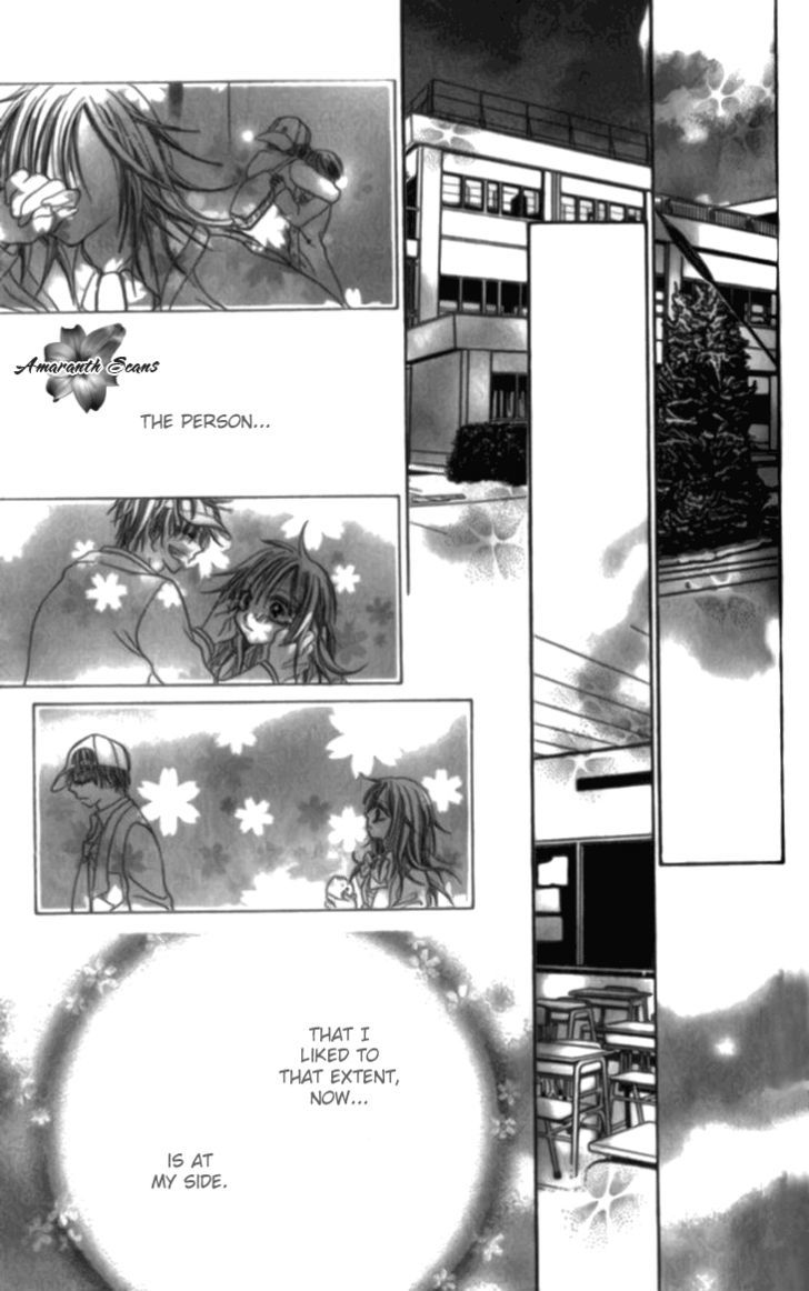 Toki Nazumi, Futari Nazumu - Vol.1 Chapter 4 : -