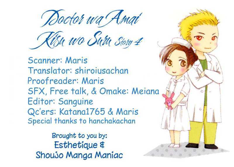 Dr. Wa Amai Kiss Wo Suru - Vol.1 Chapter 4 : Gokujou Pet