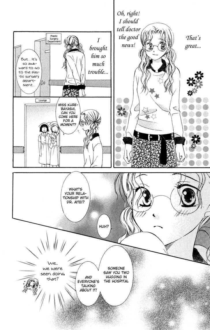 Dr. Wa Amai Kiss Wo Suru - Vol.1 Chapter 3 : Dr. Ha Hitomi De Uso Wotsuku