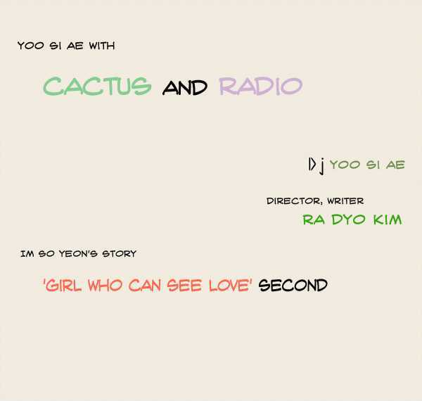 Cactus And Radio - Chapter 6 : Girl Who Can See Love (2)