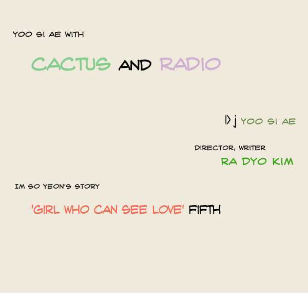 Cactus And Radio - Chapter 9 : Girl Who Can See Love (5)