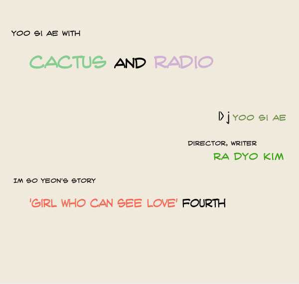 Cactus And Radio - Chapter 8 : Girl Who Can See Love (4)