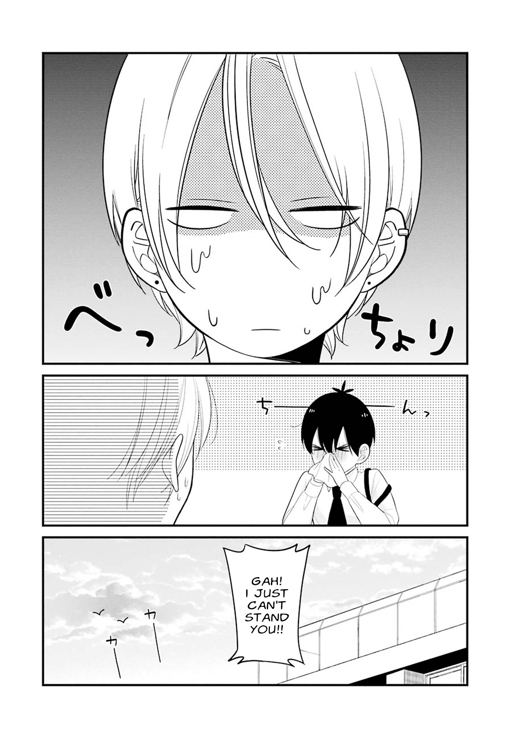 Kuzumi-Kun, Kuuki Yometemasu Ka? - Vol.2 Chapter 7 : That Guy: Misaki Tooru