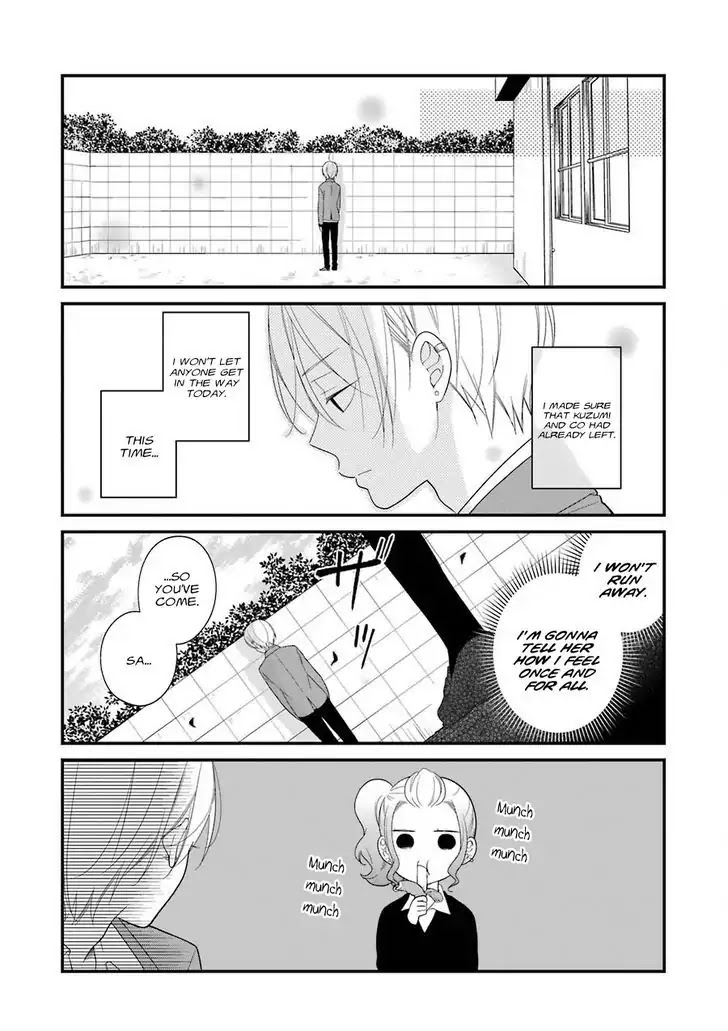 Kuzumi-Kun, Kuuki Yometemasu Ka? - Chapter 30: First Love