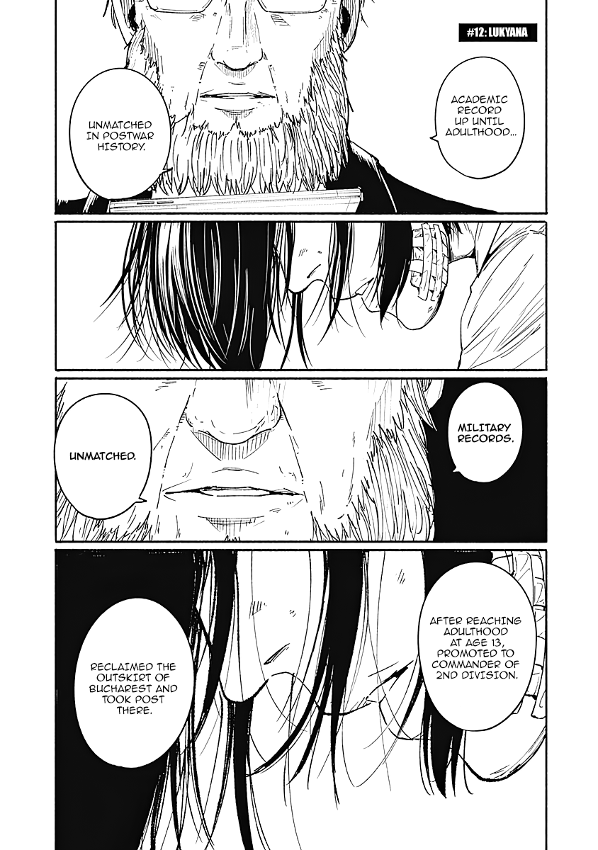 Alma (Shinji Mito) - Vol.2 Chapter 12: Lukyana