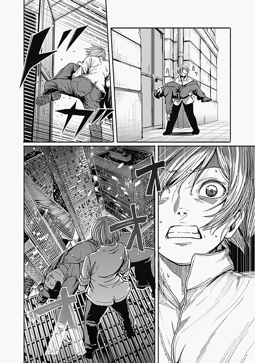 Alma (Shinji Mito) - Vol.2 Chapter 13: Old Soldier Never Die