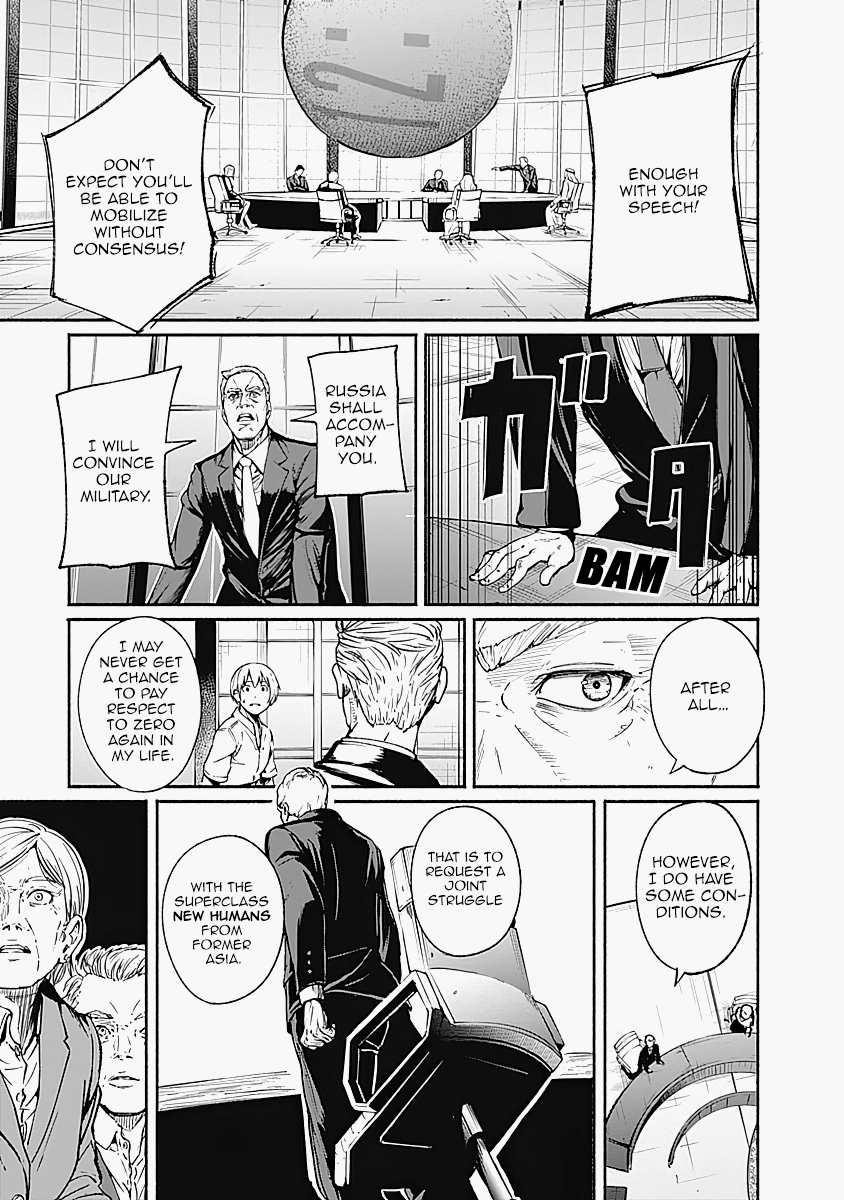 Alma (Shinji Mito) - Vol.2 Chapter 16: Fateful Encounter