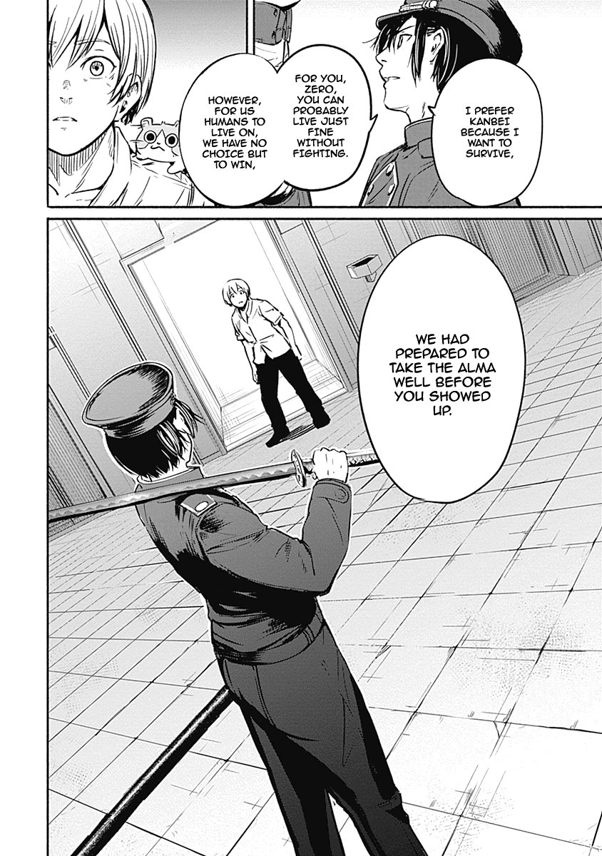 Alma (Shinji Mito) - Vol.2 Chapter 10: Seven