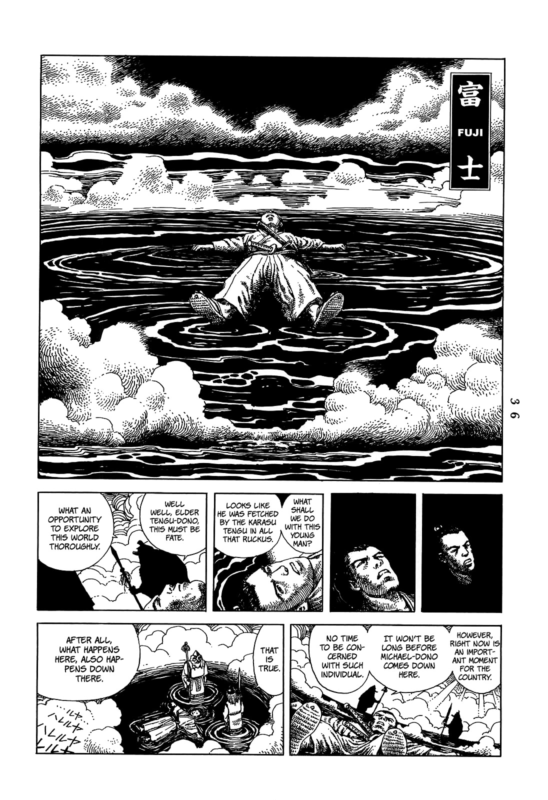 Katajikenai - Vol.1 Chapter 4 : Tengu 4: Fuji