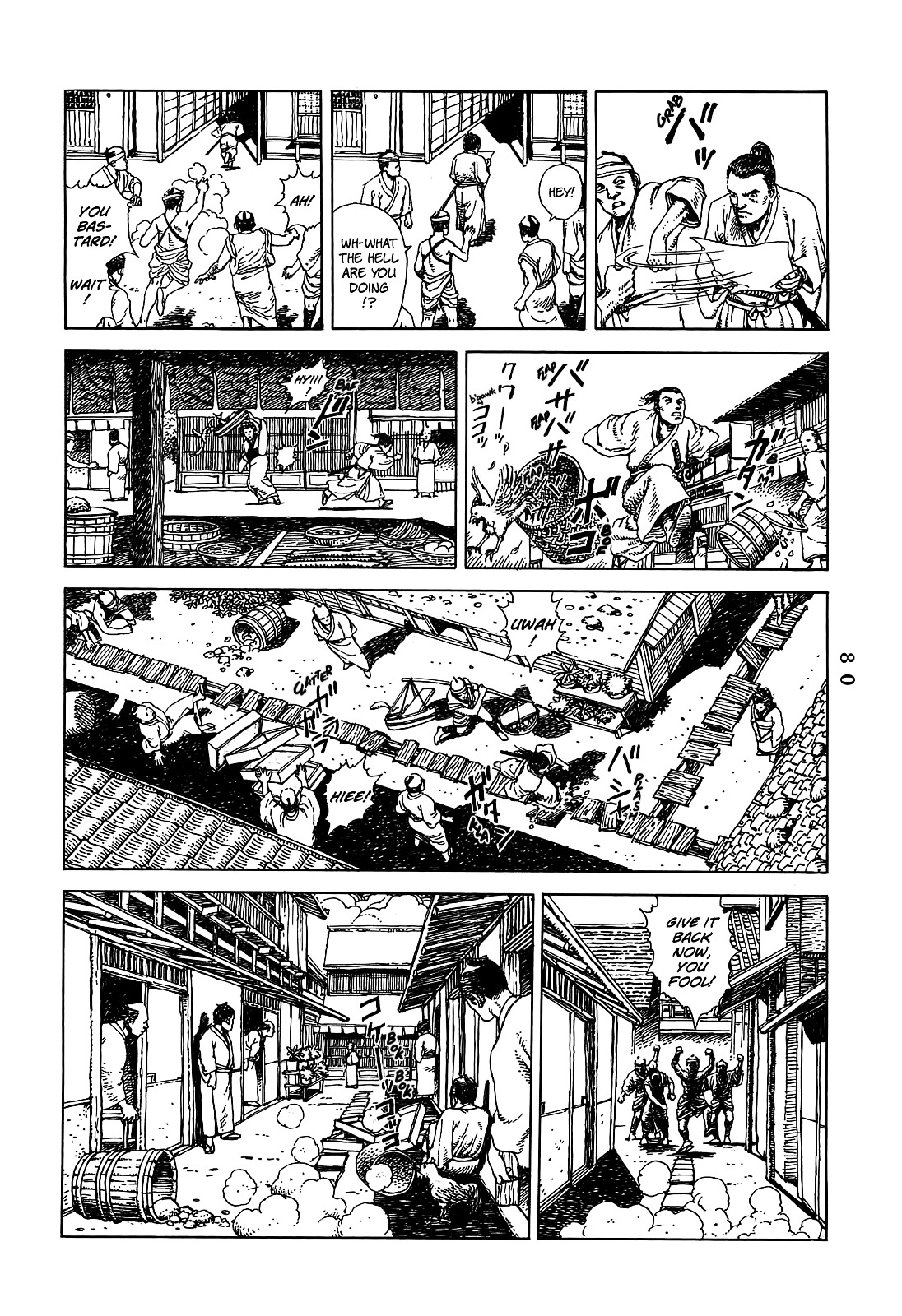 Katajikenai - Vol.1 Chapter 7 : Kurofune 3: Kawaraban