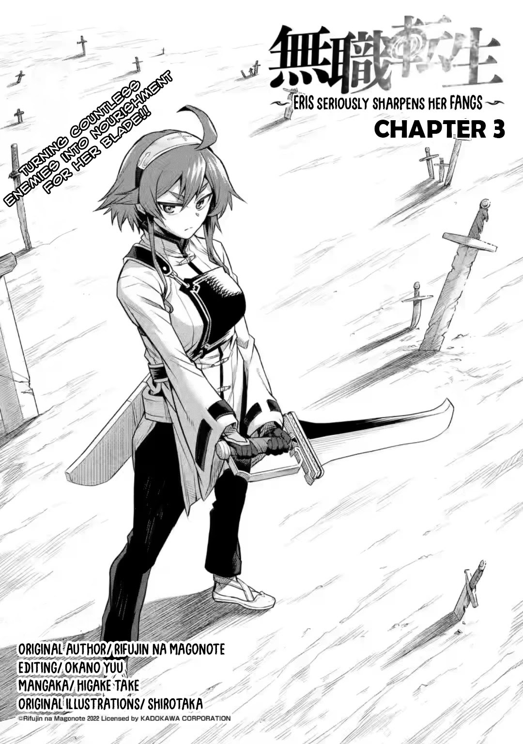 Mushoku Tensei - Eris Gaiden - Chapter 3