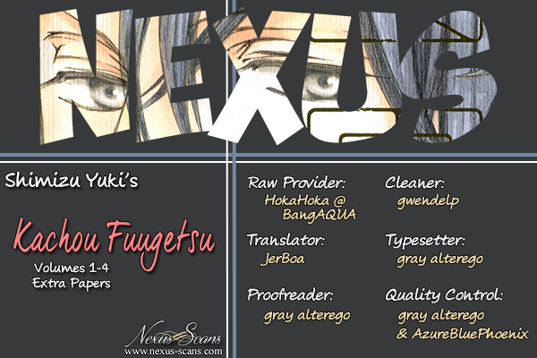 Kachou Fuugetsu - Chapter 30.5: Volumes 1-4 Extra Papers