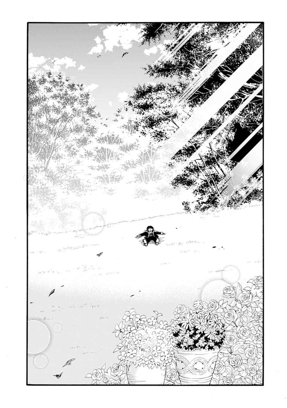 Tensei Shita Moto Dorei, Saikyou No Kizoku Ni Natte Toshiue No Musume To Sekai Saikyou Wo Mezashimas - Chapter 1