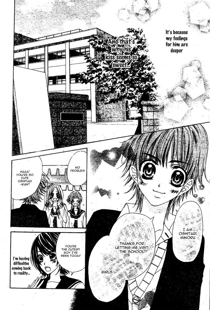 Bloody Kiss (Yagami Rina) - Vol.1 Chapter 2