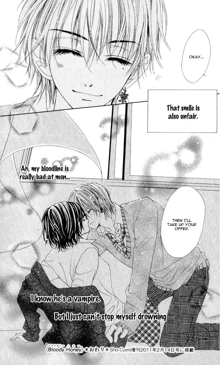 Bloody Kiss (Yagami Rina) - Vol.1 Chapter 4 : [End]