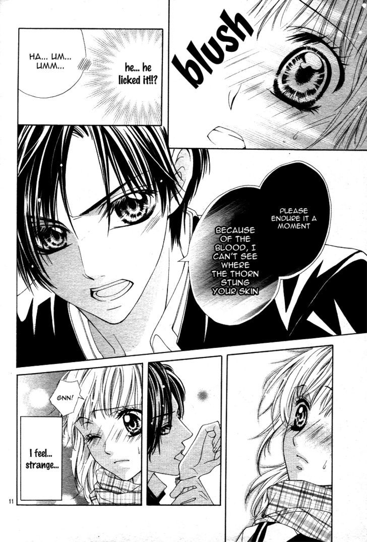 Bloody Kiss (Yagami Rina) - Vol.1 Chapter 1