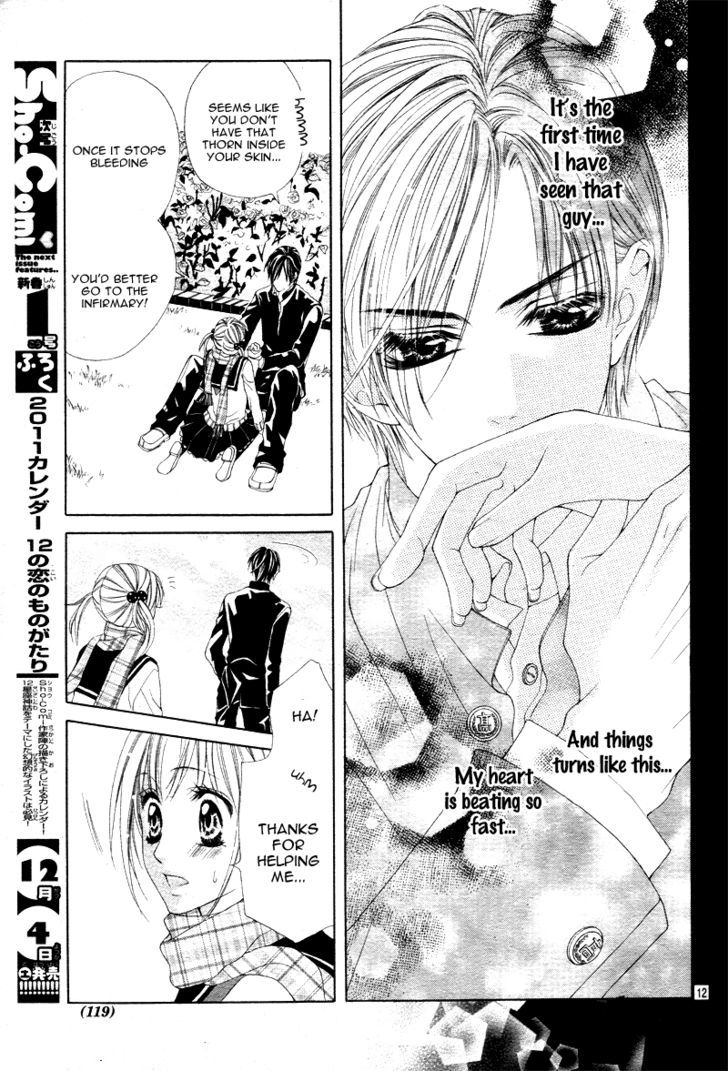 Bloody Kiss (Yagami Rina) - Vol.1 Chapter 1