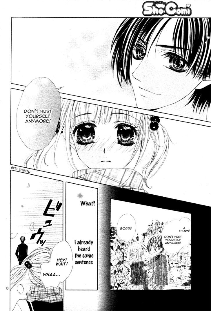 Bloody Kiss (Yagami Rina) - Vol.1 Chapter 1