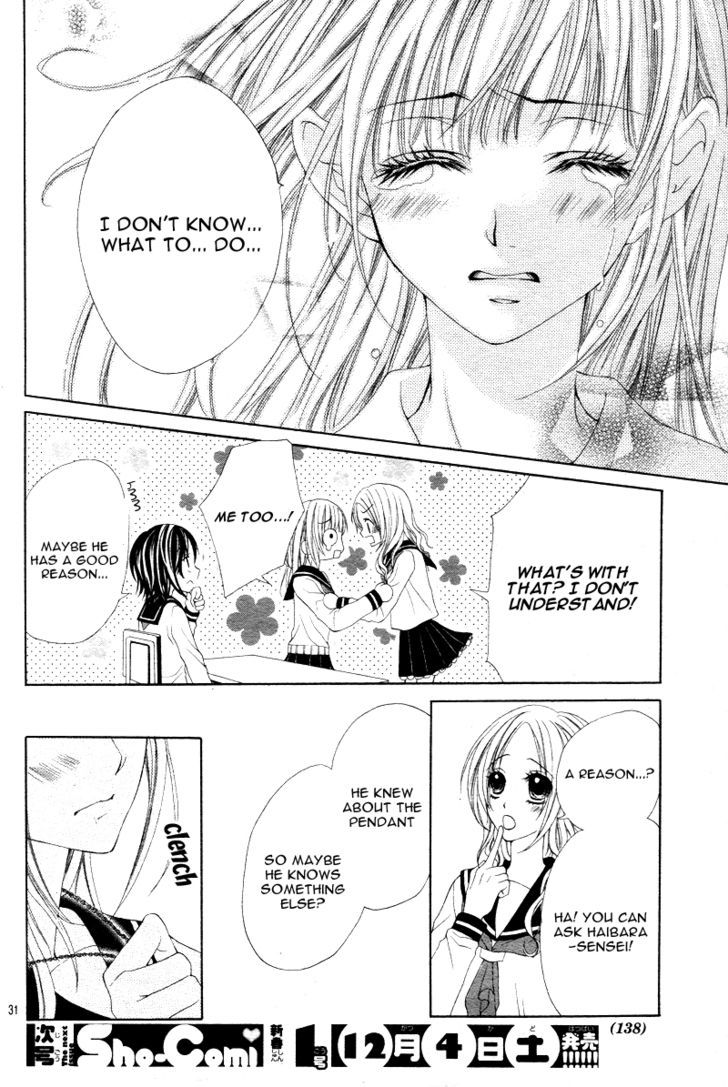 Bloody Kiss (Yagami Rina) - Vol.1 Chapter 1