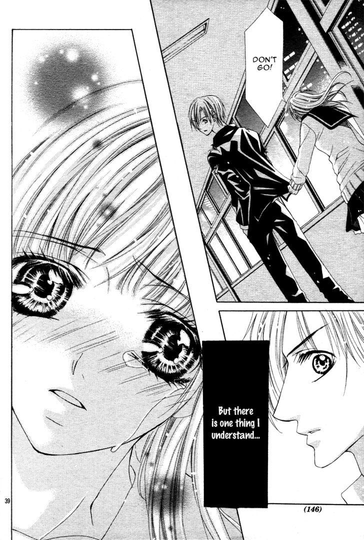 Bloody Kiss (Yagami Rina) - Vol.1 Chapter 1