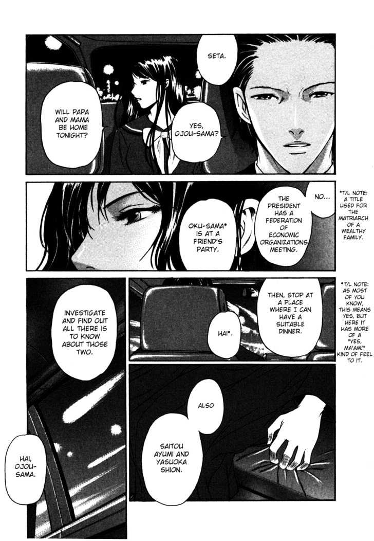 Shion No Ou - Vol.1 Chapter 1 : Shion S Path