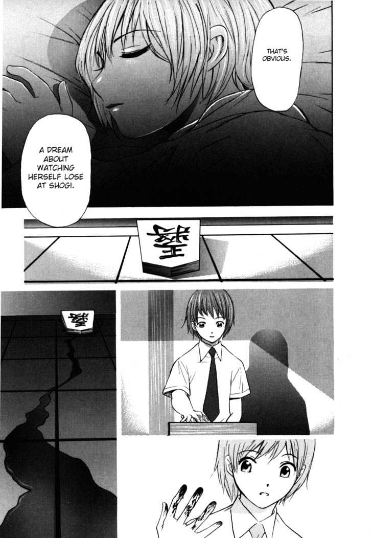 Shion No Ou - Vol.1 Chapter 1 : Shion S Path