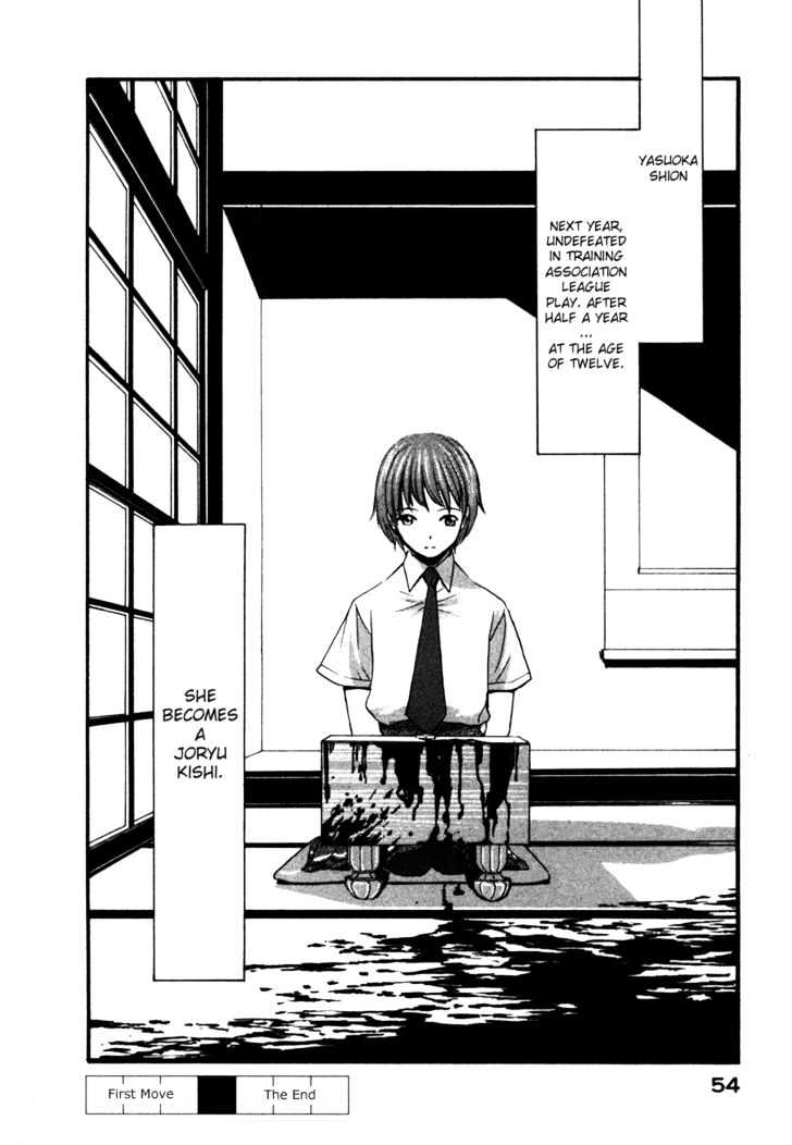 Shion No Ou - Vol.1 Chapter 1 : Shion S Path