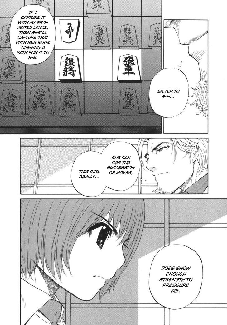 Shion No Ou - Vol.8 Chapter 45 : A Moment