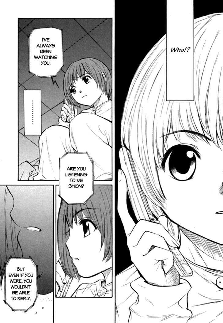 Shion No Ou - Vol.4 Chapter 22 : Regret