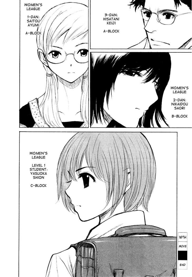 Shion No Ou - Vol.3 Chapter 16 : The Door To Dreams