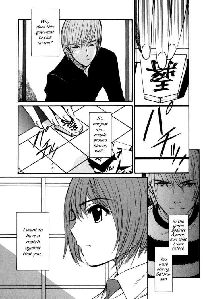 Shion No Ou - Vol.4 Chapter 24 : Thoughts From A Fox S Heart