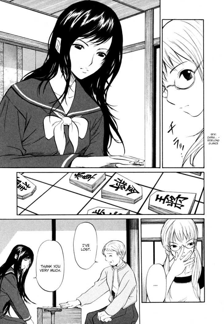 Shion No Ou - Vol.1 Chapter 3 : A Cold Move