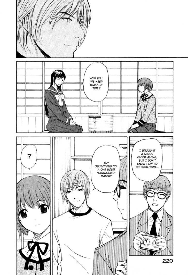 Shion No Ou - Vol.2 Chapter 12 : Taunt