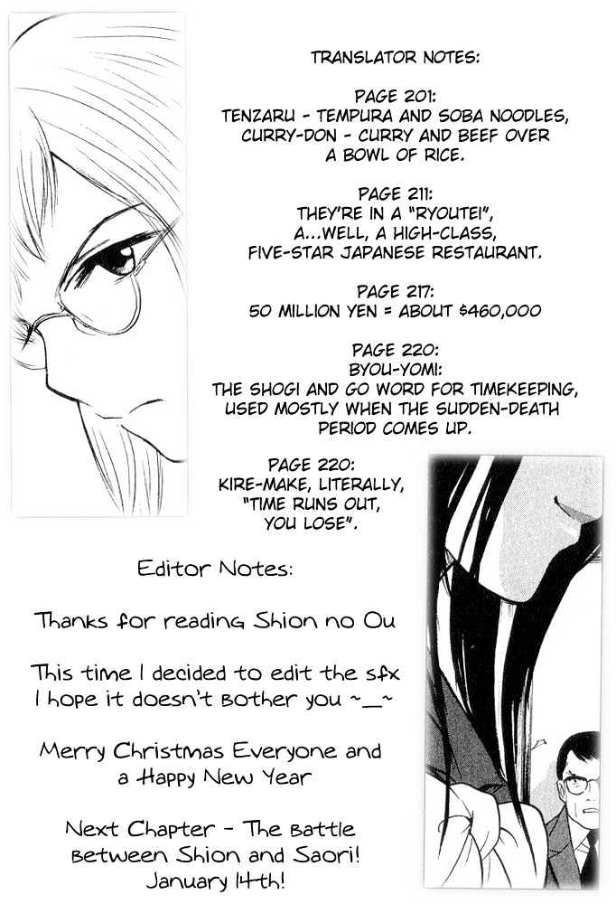 Shion No Ou - Vol.2 Chapter 12 : Taunt