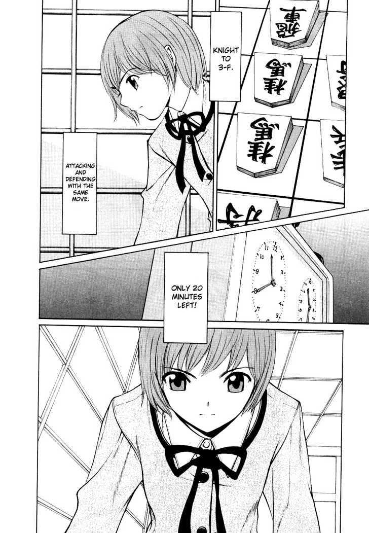 Shion No Ou - Vol.3 Chapter 13 : New Game