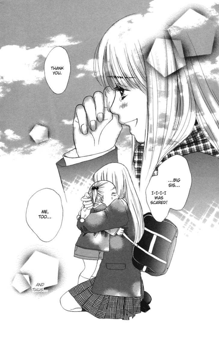 Oneichan To Issho - Vol.1 Chapter 3 : Together With My Big Sis -Courage Rinrin-