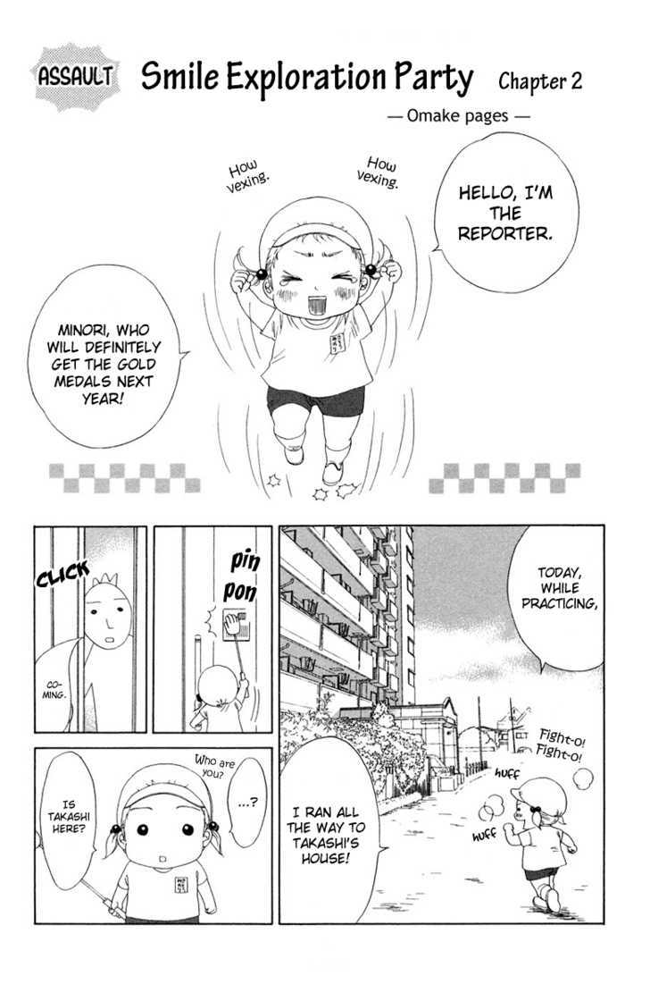 Oneichan To Issho - Vol.2 Chapter 8 : Lonely Knight Takashi + [Omake]