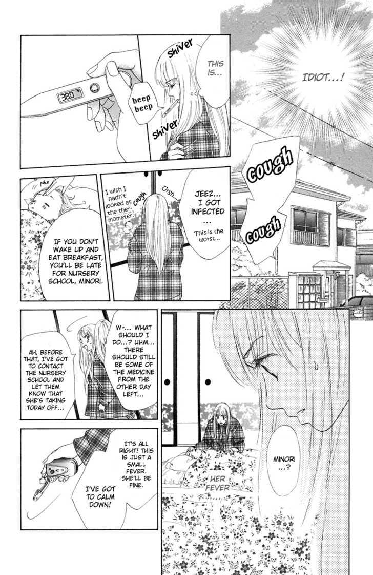 Oneichan To Issho - Vol.2 Chapter 5 : Minori S Athletic Festival