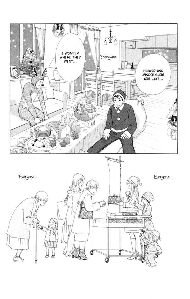 Oneichan To Issho - Vol.3 Chapter 10 : Minori S Christmas