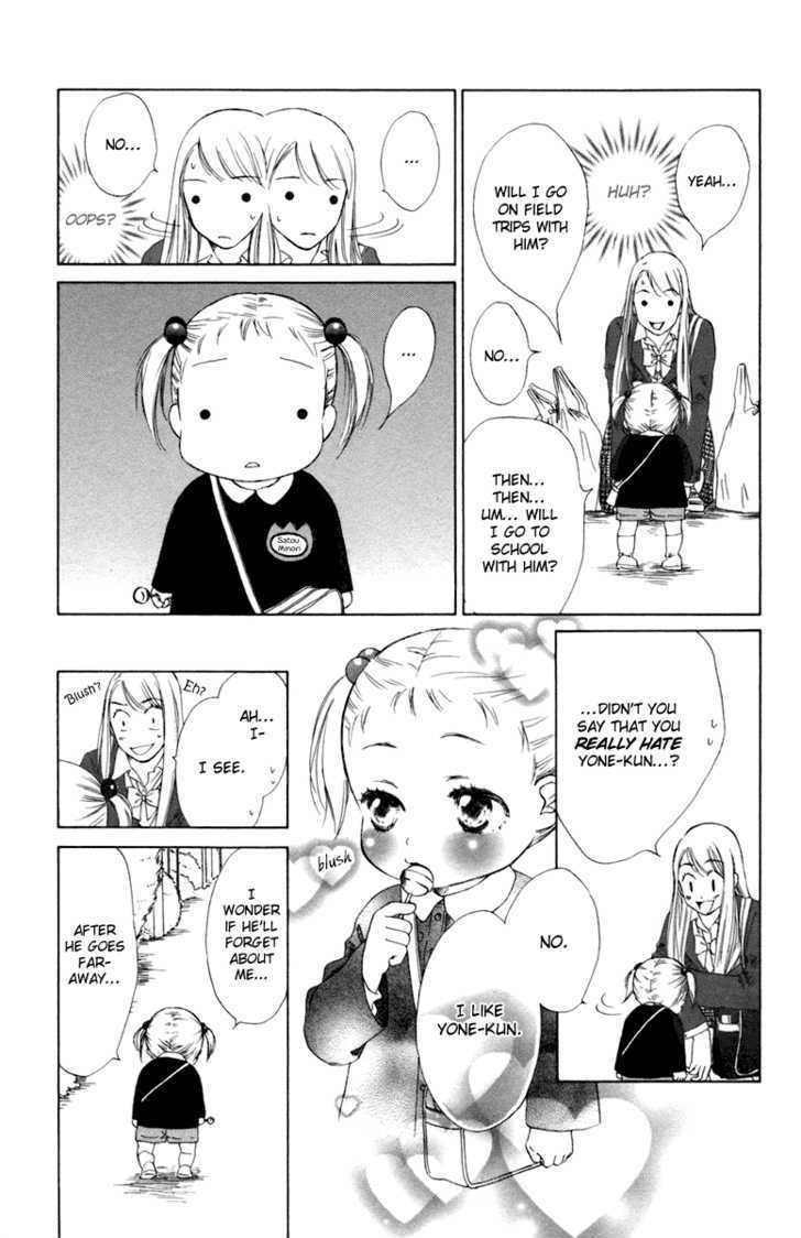 Oneichan To Issho - Vol.1 Chapter 4 : Together With My Big Sis -Minori S First Love- + [Omake]